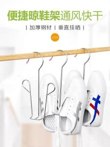 สแตนเลสสตีลหนากลางแจ้งรองเท้าdrying Rackระเบียงmulti-functionหอพักชั้นวางรองเท้าแขวนจัดเก็บ