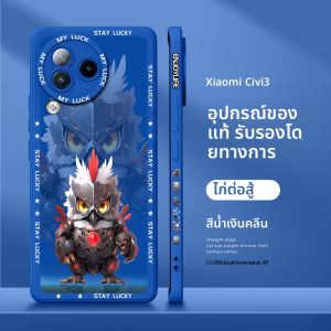 เคสโทรศัพท์ซิลิโคนกันกระแทกแบบเต็มจอสำหรับ Xiaomi Civi3 ลายการ์ตูนสร้างสรรค์ ดีไซน์เฉพาะตัว ป้องกันการตกหล่น