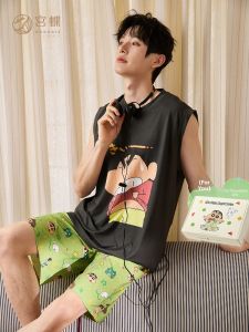 GONGDIE | Cool Feel Sleeveless Pajamas