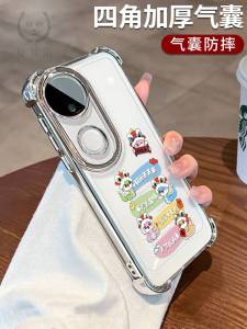 Vivo S30 New Year Womens Full Cover Transparent Protective Case with Wristband Anti-fall Back Cover for S20pro S19 Premium Feeling