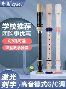 ChunghwaABS6-8-KeyHigh-KeyVerticalFluteSuitableForPrimarySchoolStudents BeginnersIntroductionFlute melodyC-shemeister