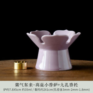 Small Incense Burner Ceramic Nine Holes Tea Ceremony Accessories Incense Holder Base Top Quality Handmade Tea Tools