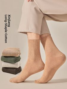 Miiow | Mens Mid-Calf Long Socks Waistband Warm Sweat Absorbent Anti-Odor Sports Socks Black White Solid Color Winter Cotton Blend