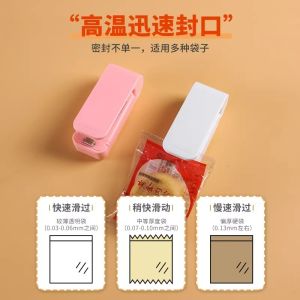 Mini Vacuum Sealer Machine: A Compact Home Use Kitchen Tool