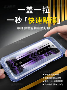 Realme GT6 Tempered Glass Screen Protector Dust-Free Chamber Full Screen Anti-Fall V15 V13 V11S GTNEO5 X7 X50 Phone Accessories