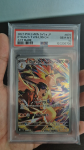 PSA 10 Ethans Typhlosion #070 FULL ART HOLO Heat Wave Arena (2025) (Japanese) - Pokemon Card Graded