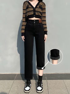 QIANCHANGNAAI | Warm Insulated Straight Jeans Stylish Petite High Waist Slim Design Black
