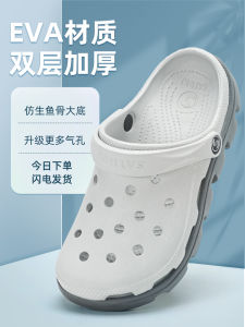 Casual Shark Pelican Slippers Mens Summer Large Size Sandals Anti-slip Breathable Beach Shoes Soft Bottom Hole Hole Slippers