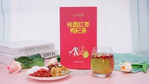 Longan Jujube Wolfberry Tea Gift Box 桂圆红枣枸杞茶礼盒 15g x 20pkts袋 Blood Enriching 补血 Red Date Goji Berry