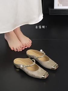 Daphne | Slip-On Half-Drag Slipper