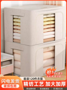 New Thickened Tianshan Cotton and Linen Storage Box Fabric Waterproof 66 Liters Storage Division For Home Foldable Storage Box Storage Box