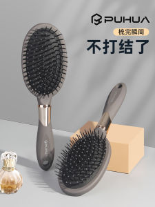 PUHUA Air Cushion Comb Men Women Home Dormitory High Aesthetic Value Airbag Comb Scalp Meridian Massage Hair Follicle Unblocking Comb