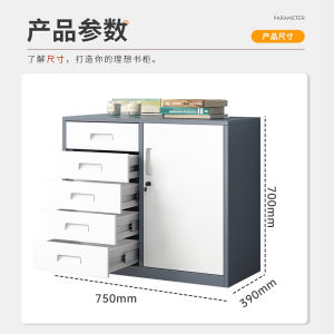 Modern Minimalist Style Steel Storage Cabinet Moisture-Proof Fire Prevention Moving Files Cabinet with Drawer for Office