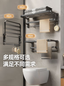 Ecoco Space Aluminum Towel Rack No Drilling Bathroom Storage Shelf Integrated Towel Bar Toilet Bath Towel Rack Modern Style