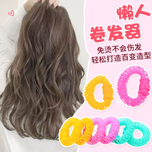 Donut Sleep Hair Curler Lazy Sleeping Hair-Styling Does Not Hurt Hair Plastic Curler Big Wave Canopy Hair Roller