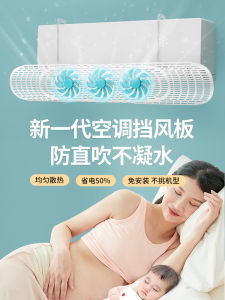 2025 ปัดลมตั้งตรงแบบใหม่ป้องกันลมกระโชก กันลม ใช้ได้กับทุกเครื่องปรับอากาศ เครื่องมือสุดเจ๋งสำหรับผู้ดูแลบ้าน