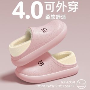 Waterproof Cotton Slippers Mens Outdoor Wear Autumn Winter New Home Fleece Warm Thick Bottom Anti-slip High Heel Cotton Shoes