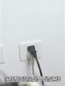 jabra | Multi-function USB+C Socket