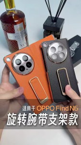 Dual Hinge Cover For OPPO Find N6 Genuine Flip Book Leather Metal 270° Rotating Stand Protection Case