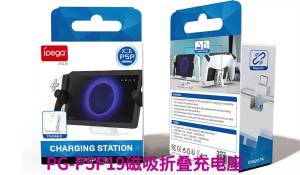 BSN | Đế Sạc Từ Tính Gấp Gọn Cho PlayStation Portal Giá Đỡ Chơi Game PS5 Portal Với Bộ Sạc Tiếp Xúc Bằng Nhựa Tái Sử Dụng USB