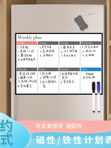 Magnetic Fridge Wall Sticker Family Schedule Planner Erasable Household Chores Time Management Board Good Magnet Plan Board