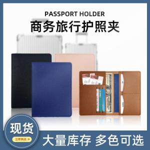 PU Leather Passport Holder Multi-Functional Document Travel Waist Bag Card Suite Ins Style Protection Wallet Tourist Guidebooks