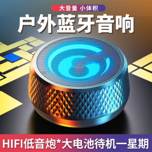 Portable Bluetooth Speaker High Quality Sound Wireless Outdoor Mini Soundbox Philenique A8 Heavy Bass Stereo Metal Shell