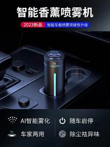น้ำหอมปรับอากาศรถยนต์ ชาร์จ USB เครื่องทำความชื้นอโรมา ดิฟฟิวเซอร์น้ำมันหอมระเหยขนาดเล็ก อุปกรณ์ตกแต่งภายในรถยนต์