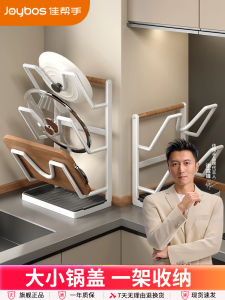 Kitchen Pot Lid Holder Large Pot Cover Drying Rack Wall Mounted Storage Shelf Metal Material No Drilling Required Installation