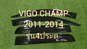 คิ้วกันสาด กันสาด กันสาดประตู คิ้ว ดำทึบ 4ประตู 4 ชิ้น โตโยต้า วีโก้ แชมป์ TOYOTA VIGO CHAMP 2011 2012 2013 2014 ใส่ร่วมกันได้ทุกปี A