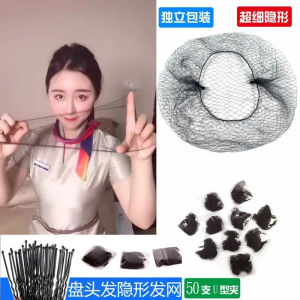 Black Invisible Hairnet Stewardess Hair Styling Tool Hanfu Ancient Style Long Short Hair Net Headwear Accessory for Air Stewards