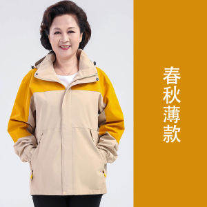 Outdoor Climbing Jacket for Middle-Aged And Elderly Men And Women Large Size Three-In-One Autumn Winter Polyester Fiber Coat