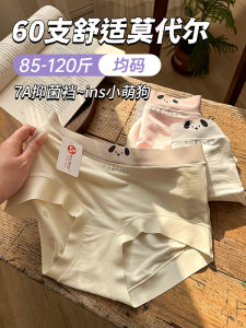 Cute Dog Print Womens Underwear Modal Cotton G-String Antibacterial Soft Smooth Mid-Waist Shorts Comfortable Feminine Briefs