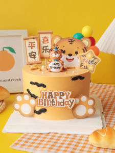 Tiger Baby Birthday Cake Decoration Card Plug-in Soft Pottery Tiger Year-Old Banquet Party Dessert Table Cartoon Plug-in
