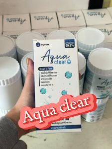 อควาเคลียร์ ผงผสมอาบน้ำเกรดพรีเมี่ยม แก้ปัญหาน้ำขุ่น ขนาด 150 กรัม มีเลขที่จดแจ้งสินค้าถูกต้อง