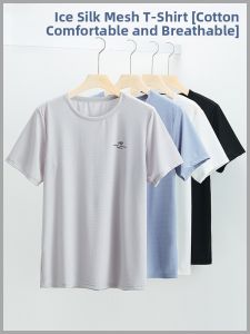 ROMON | Lomond Mens Ice Silk Short Sleeve T-Shirt Summer Thin Round Neck Printed Casual Top Mesh Quick Dry Sports Body T-shirt