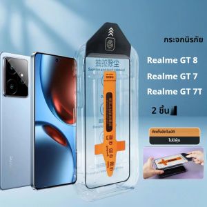 2PC กระจกนิรภัยสำหรับเรียลมี GT 8 7 7T GT7 GT8 ฟิล์มติดตั้งแบบไร้ฝุ่นป้องกันหน้าจอสำหรับเรียลมี GT 7T 8