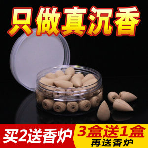 Natural Agarwood Backflow of Incense Tablets Cone Incense Soothing the Nerves Sandalwood and Incense For Home Indoor Vietnam Nha Zhuang Agarwood Wood Aromatherapy