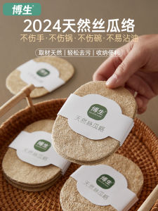 Bộ Bàn Chải Rửa Bát Hai Lớp Bằng Lưới Dưa Chuột Bosheng Dụng Cụ Vệ Sinh Nhà Bếp Chà Sạch Dầu Mỡ Bộ Bàn Chải Rửa Bát