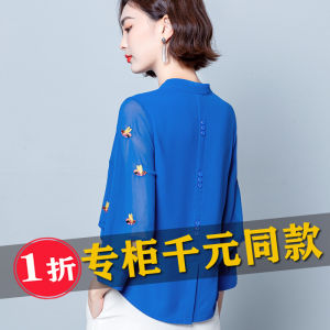 Summer Womens Loose Frock Shirt Chiffon Thin Section Sleeve Cover Belly Mom Fashion Spring Autumn Top Korean Style V-neck