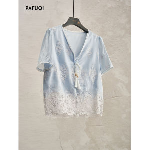 PAFUQI | Unique Design Embroidery V-Neck Top and Skirt Set