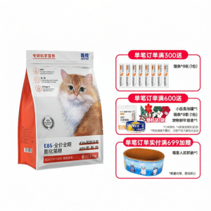 JIACHUANJUSTTRY | Grain-Free Full Nutrient Cat Food for All Life Stages Rich in Salmon Oil