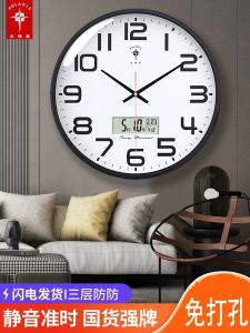 Polaris Silent Wall Clock Simple Design Living Room Home Use Bedroom Clock Quartz Movement Classroom Hanging Clock