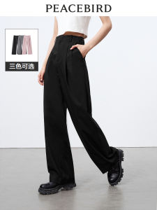 Peacebird Simple Wide Leg Suit Pants Casual Loose Straight Casual Pants for Women Spring Summer New Style Commute Pleated
