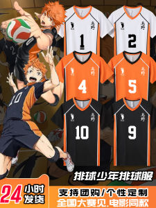 ชุดวอลเลย์บอลเด็ก ชุดฝึกซ้อมวอลเลย์บอล เสื้อผ้ากีฬาสำหรับเด็กชายและเด็กหญิง ชุดวอลเลย์บอลขนาดเล็ก ชุดกีฬาสำหรับเด็ก