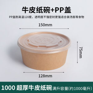 Disposable Takeout Box Lid round Paper Bowl for Barbecue Pork Rice Meal Chinese Trendy Style Food Container with Lid