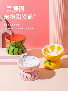 Ceramic Cat Bowl High Legged Sloped Mouth Pet Water Bowl Food Bowl Cat Rice Bowl Cat Food Bowl Cat Grain Bowl