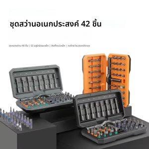 ชุดไขควง 42 in 1 พร้อมระบบ Ratchet แบบพกพา แม่เหล็กในตัว สำหรับซ่อมโทรศัพท์มือถือ Xiaomi นาฬิกา และงานซ่อมขนาดเล็ก