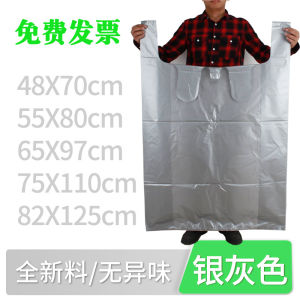 Satchel Extra Large Garbage Bag Silver Gray Thickened Plastic Bag Moving Large Property Black Vest Clothing Packaging Bag