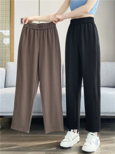 กางเกงขายาวผู้หญิงฤดูร้อนบางๆ ผ้าไหมน้ำแข็ง กางเกงขายาวทรงตรง กางเกงขายาวทรงฮาเร็ม กางเกงขายาวทรงคาร์โคลา กางเกงขายาวทรงลำลอง